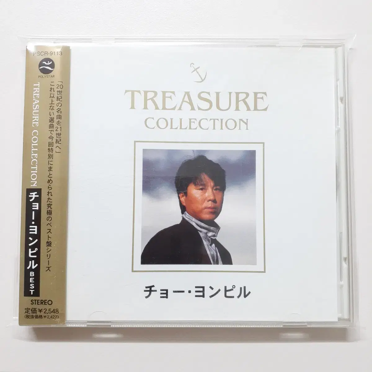 조용필 일본CD TREASURE COLLECTION